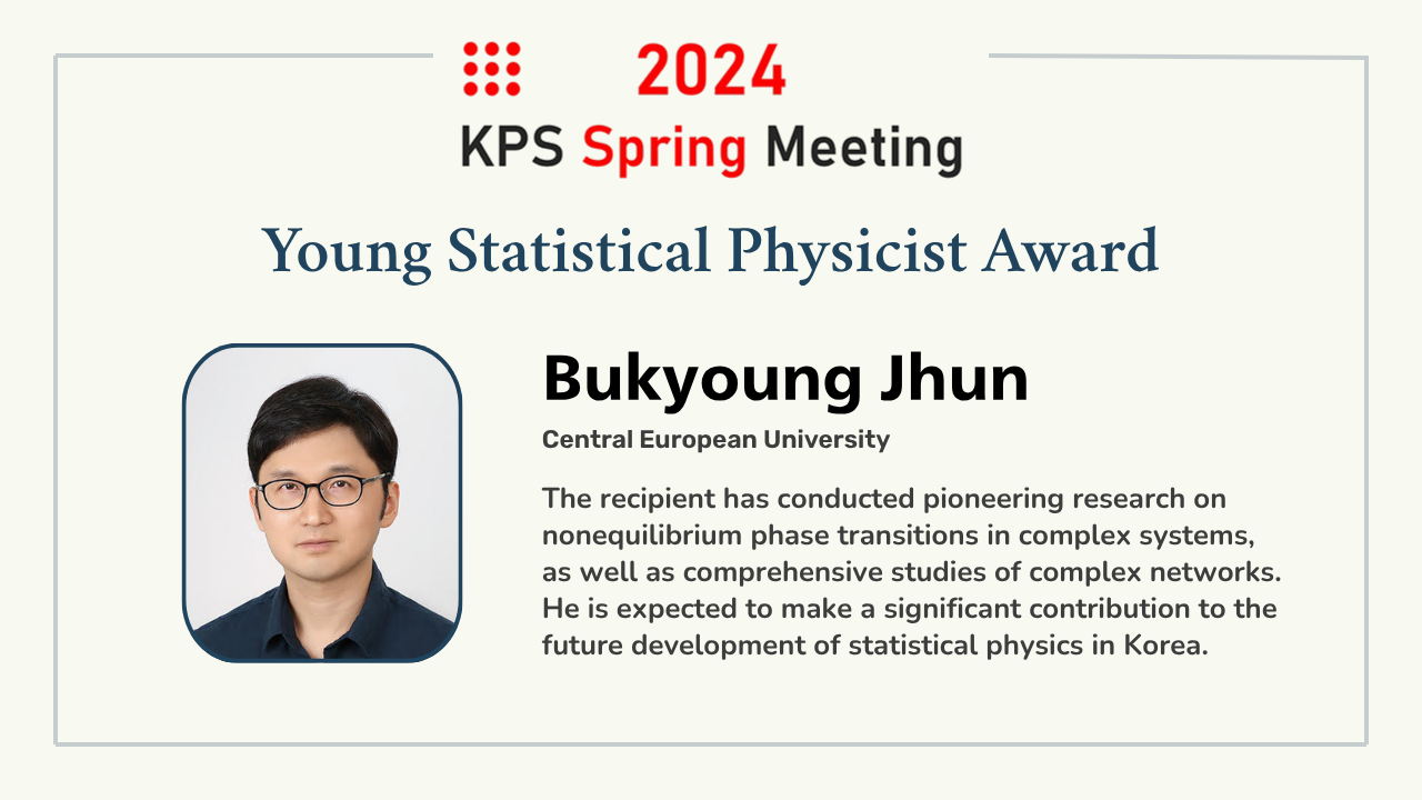 Bukyoung Jhun received the Young Statistical Physicist Award from Korean Physical Society